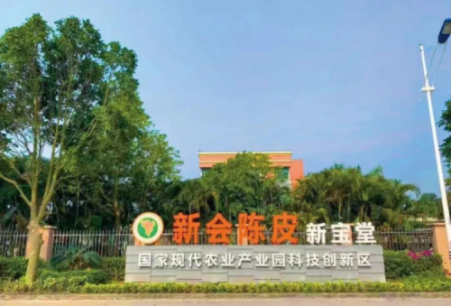 一二三产业融合新2813.png